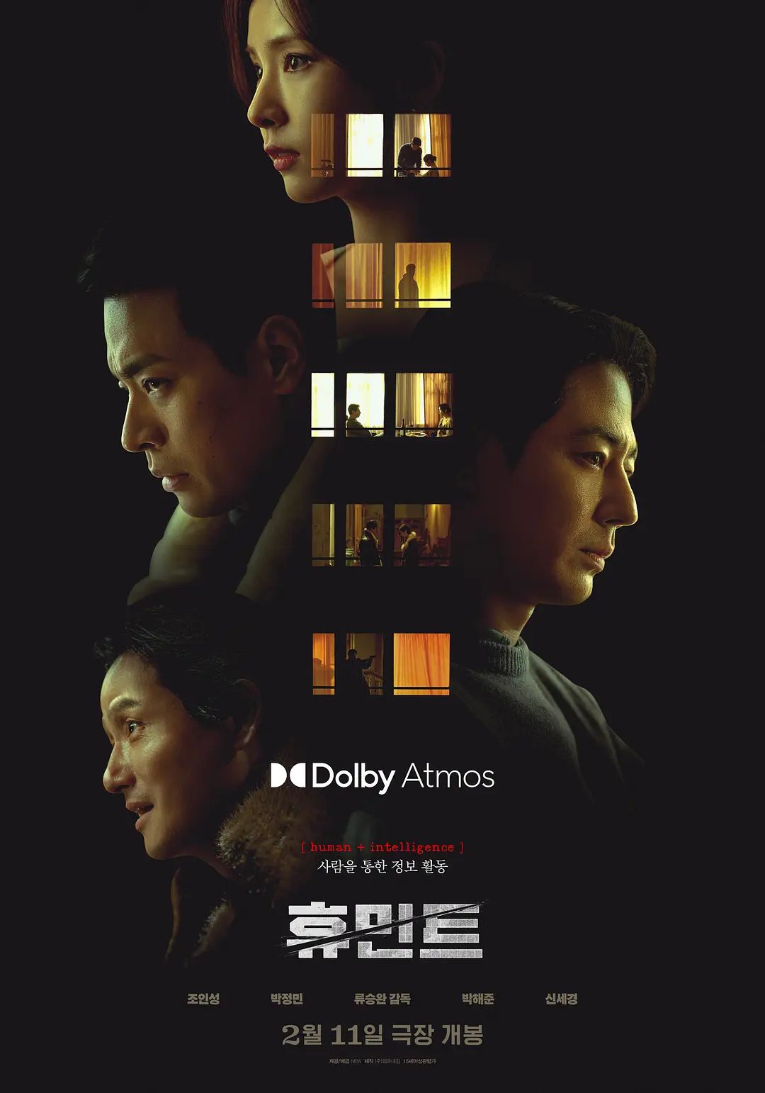 《南部档案》